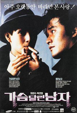 山海奇谈 奇幻冒险电影